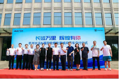 福田歐輝批量BJ6906城間客車順利交付杭州長運(yùn)，助力杭州公共交通數(shù)字化升級(jí)